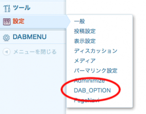 add_options_page